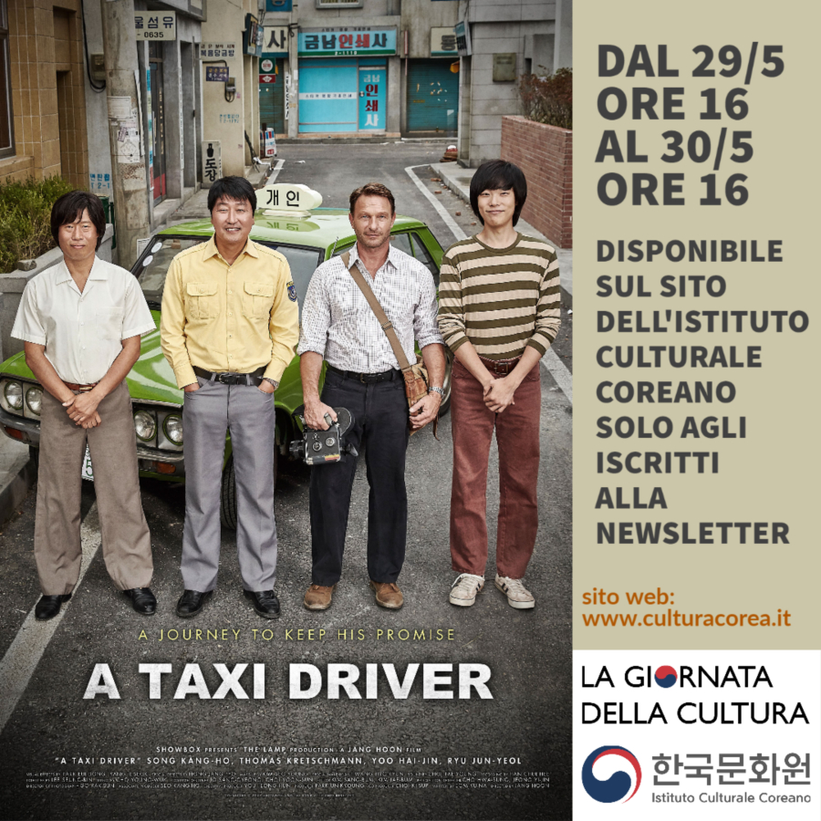 a day korean movie online