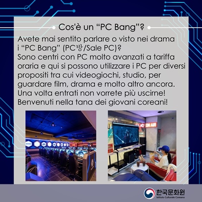PC방 소개.jpg