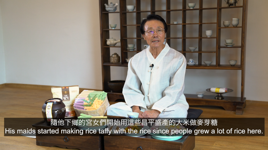 ▲창평 쌀엿의 역사를 설명하는 유영군 명인