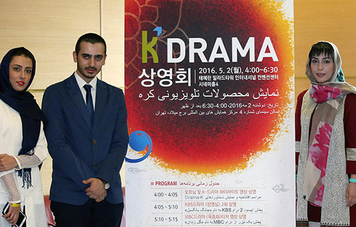 이란 팬들, ‘신작 K드라마도 안방에서 보고 싶어요’
