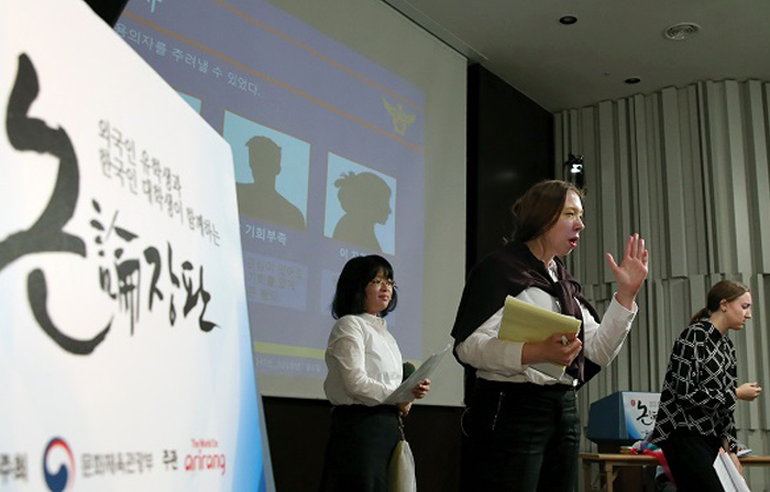 지구촌 젊은이들, 한국문화의 세계화를 논하다