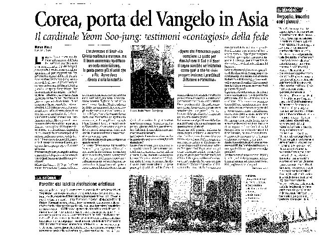 '한국, 아시아 복음의 문(Korea, door of the Gaspel in Asia)'