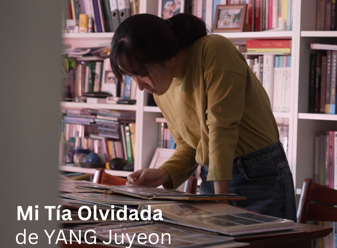 침묵 속에 가려진 여성의 이야기 담은 다큐멘터리 ‘양양’, 주아르헨티나 한국문화원서 특별 상영
