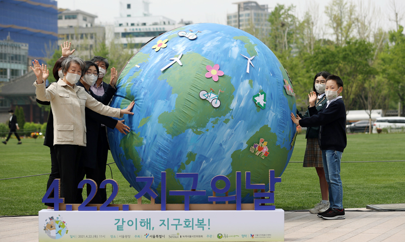 [사진으로 보는 한국]미래 세대를 위해 '지구회복'