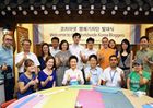 문화메신저, 코리아넷 명예기자단의 한국문화체험