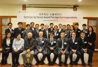 상주외신 대상 세미나 개최