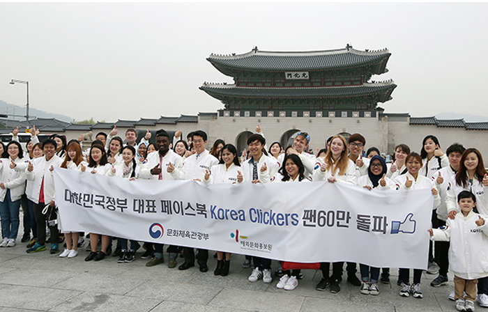 코리아클리커스 팬60만 돌파, ‘한국이 좋아요’