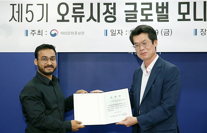 ‘대한민국 바로 알림이’ 활동 시작