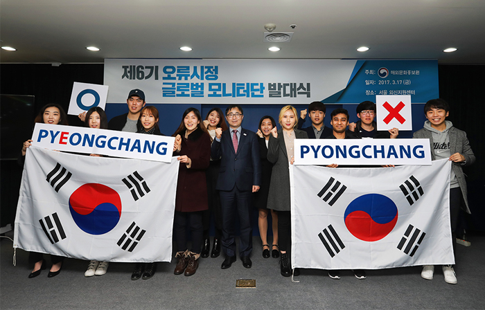 해외에 한국을 바르게 알리겠습니다
