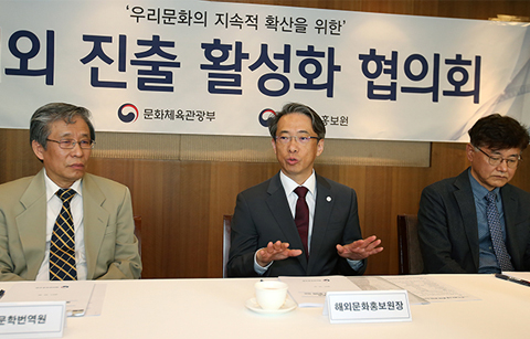 해외문화홍보원, ‘제1차 해외 진출 활성화 협의회’ 개최