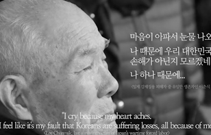 당신 탓이 아닙니다