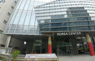 주일한국문화원 40주년 맞아