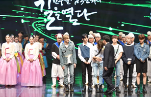 2019 한중일예술제 공연