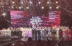 '2019 한중일예술제 공연’
