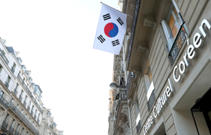 주프랑스한국문화원, 유럽 최초 ‘코리아센터’로 새롭게 단장