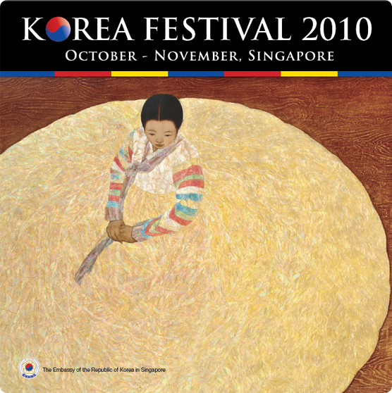 「2010 한국문화축제」 포스터