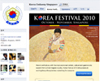 싱가폴 한국 대사관 facebook
