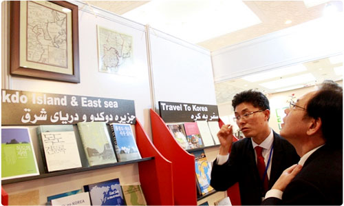 테헤란 도서전의 독도 및 동해 코너(Dokdo and East sea Corner)