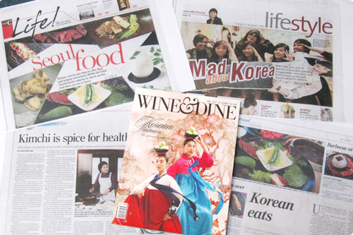 싱가포르 The Straits Times와 음식전문잡지 Wine & Dine의 한국음식 기사들