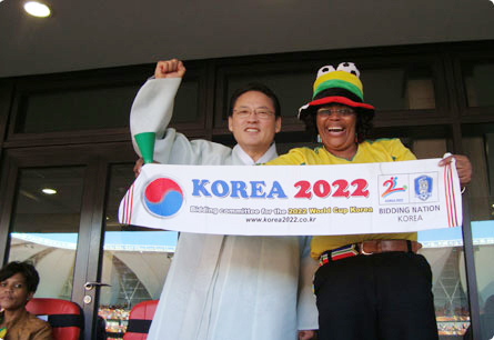 대회기간 중 남아공을 방문한 유인촌 문화체육관광부 장관은 2022년 월드컵 한국