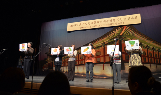 초급반의 발표: 자신의 꿈을 한국어로 발표