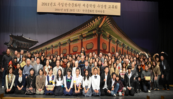 단체기념 사진 
