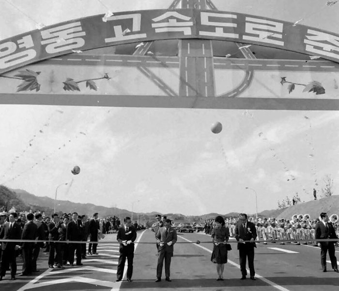 한국은 1960년대 국제통화기금(IMF)과 국제부흥개발은행(IBRD)에서 받은 차관을 도입해 주요 국책사업을 추진했다. 사진은 1975년 영동·동해 고속도로 건설사업 준공식 장면.