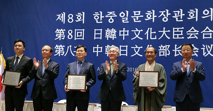 김종덕 문화체육관광부 장관(오른쪽 세 번째), 딩웨이 중국 문화부 부부장(왼쪽 두 번째)과 마쓰노 히로카즈 일본 문부과학성대신(오른쪽)이 ‘제8회 한·중·일 문화장관회의’에서 ‘2017년 동아시아 문화도시’ 선포식을 마친 뒤 기념촬영하고 있다. 대구광역시와 일본 교토(京都)시, 중국 창사(長沙)시가 문화도시로 선정됐다.