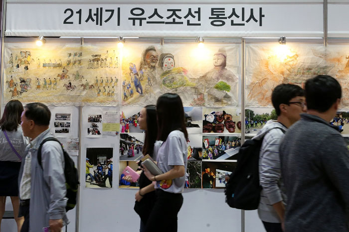 벳쇼 고로 주한 일본대사가 20일 서울 삼성동 코엑스에서 열린 한일축제한마당 개막식에서 축사하고 있다.