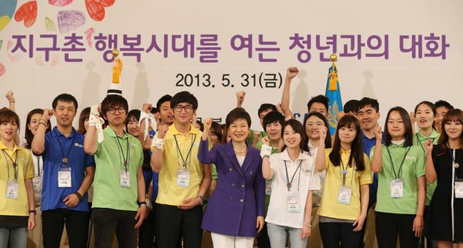 박근혜 대통령(가운데)이 31일 청와대 영빈관에서 열린 '2013 WFK(World Friends Korea) 해외 봉사단 발대식'에 참석, 학생들과 파이팅 구호를 외치고 있다. (사진: 청와대)