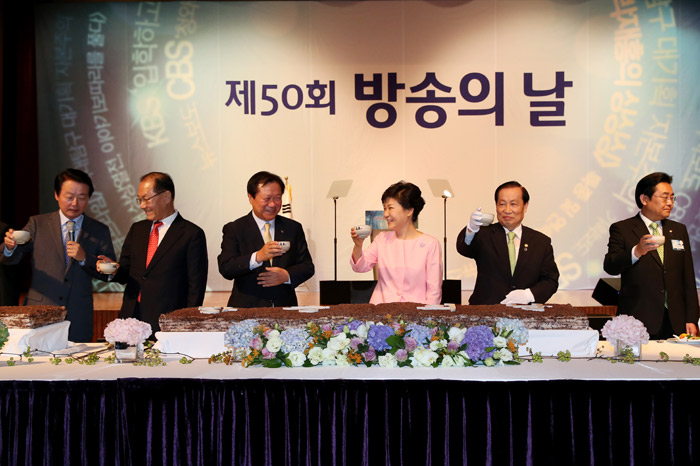박근혜 대통령(오른쪽 세번째)이 2일 제50회 방송의 날 축하연에서 건배를 하고 있다. (사진: 청와대)