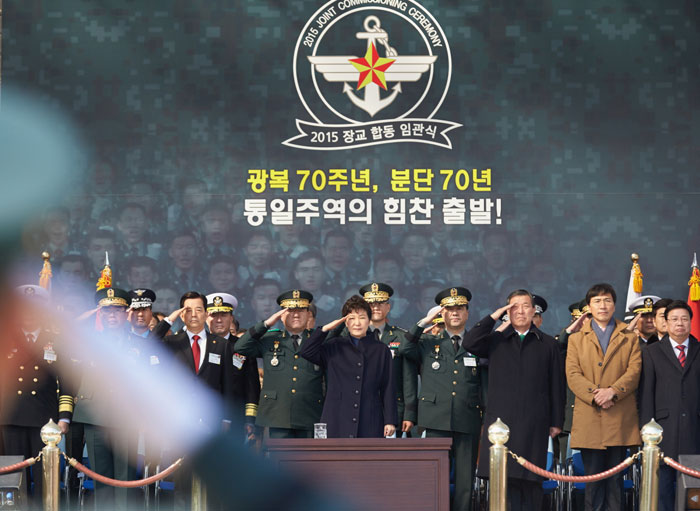 박근혜 대통령(가운데)이 장교합동 임관식에서 경례하고 있다.