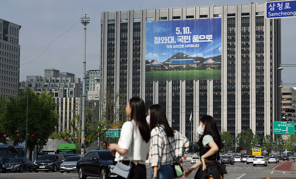 코리아넷뉴스 - [사진으로 보는 한국] 정부서울청사에 걸린 청와대개방 안내 대형현수막 | 국제문화홍보정책실 [사진으로 보는 한국]... 