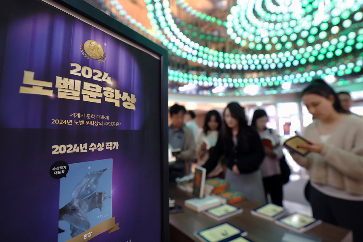 [사진으로 보는 한국] '노벨문학상' 한강 작품을 살펴보는 시민들