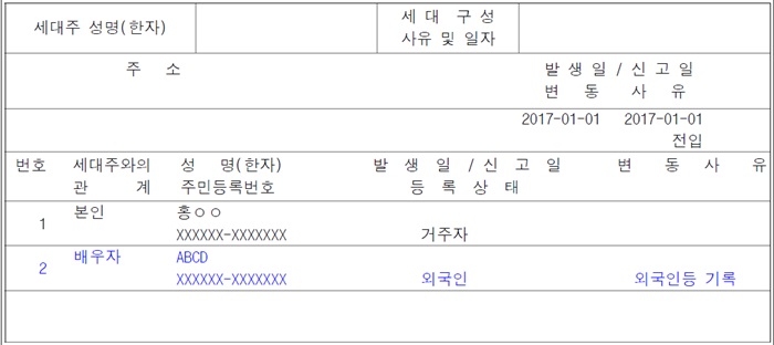 180103_text03.jpg