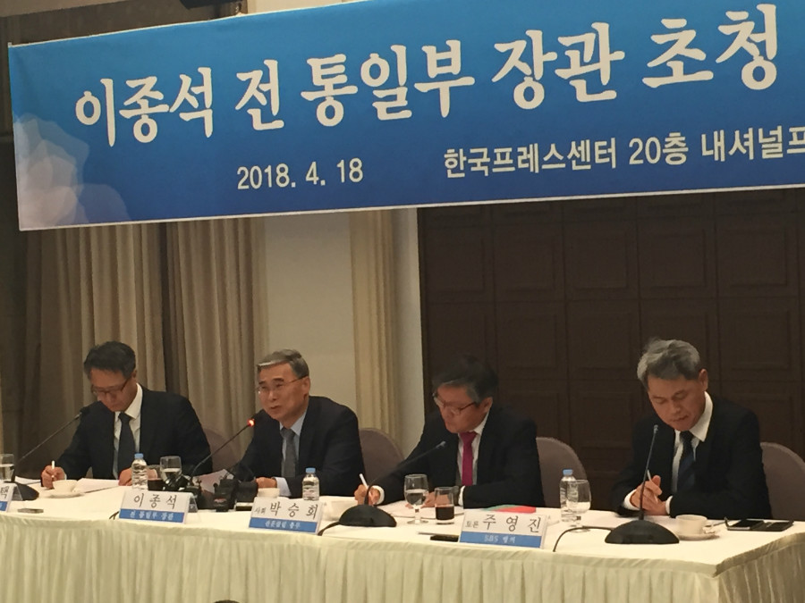 이종석 전 통일부 장관(왼쪽 두 번째)이 18일 서울 광화문 한국프레스센터에서 열린 관훈 간담회에 참석, 질의 응답에 앞서 모두발언을 하고 있다.