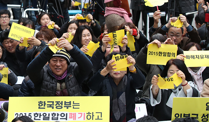 ▲ 정부가 화해치유재단을 해산한다고 공식 발표한 21일 서울 종로구 옛 일본대사관 앞에서 열린 일본군 위안부 문제 해결을 위한 정기 수요시위 참가자들이 ‘2015한일합의’ ‘화해치유재단’이라고 적힌 종이를 찢고 있다. 연합뉴스