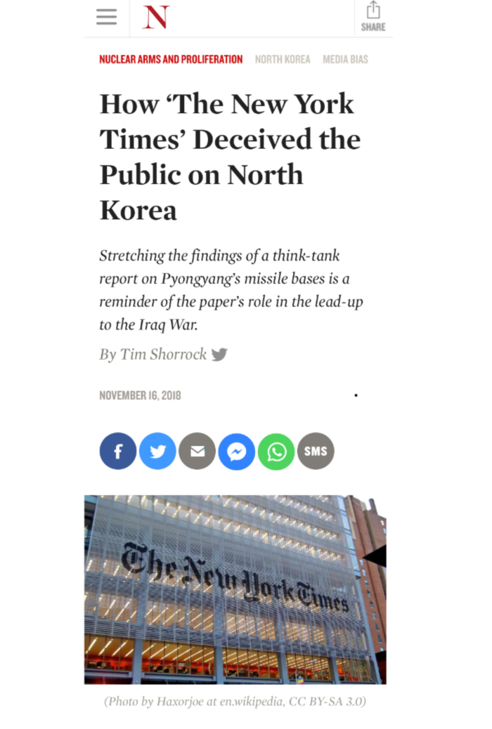 ▲국제언론25시18탄사진2.jpg