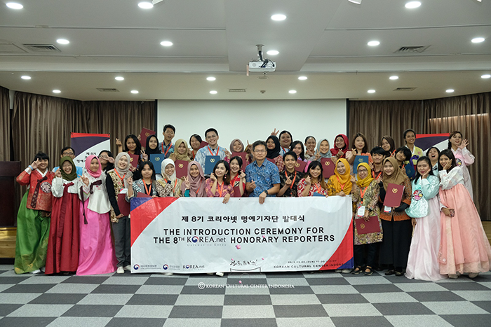 활동 - 주 인도네시아 한국문화원 ‘2019 코리아넷 명예기자단 발대식’ 개최 | 국제문화홍보정책실 주 인도네시아 한국문화원 ‘2019... 
