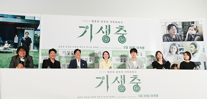▲ 28일 오후 서울 용산구 CGV용산아이파크몰에서 열린 영화 '기생충' 언론시사회에서 (왼쪽부터) 봉준호 감독, 송강호, 이선균, 조여정, 최우식, 박소담, 장혜진이 기자들의 질문에 답하고 있다.