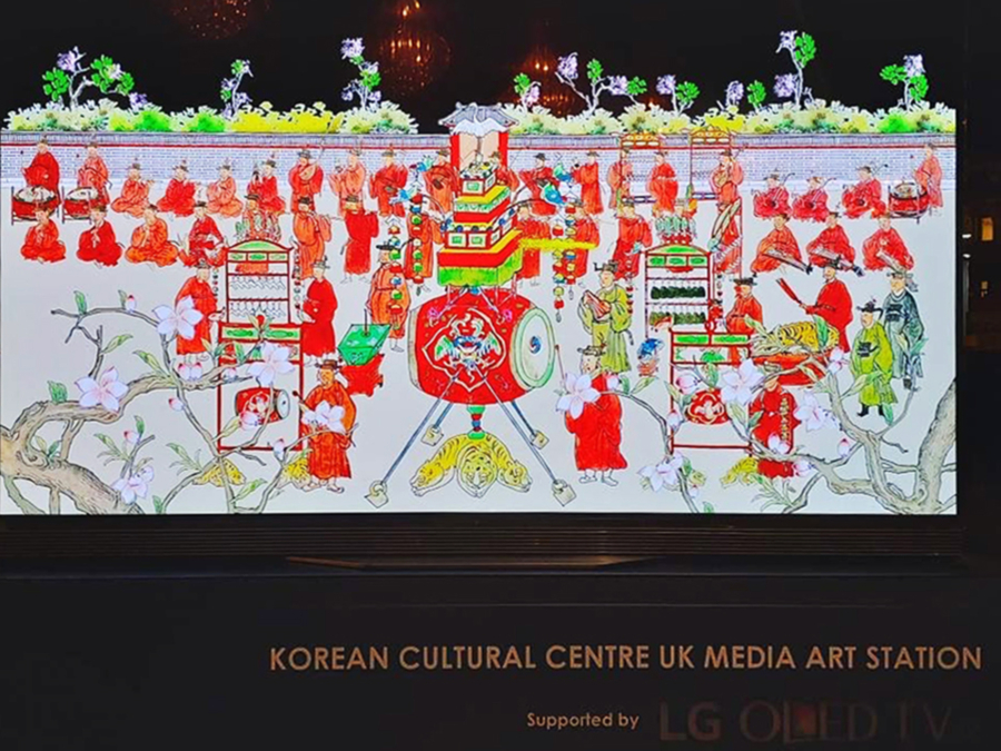 활동 - 영국도서관 소장 의궤, 증강현실로 재탄생 | 국제문화홍보정책실 영국도서관 소장 의궤, 증강현실로 재탄생