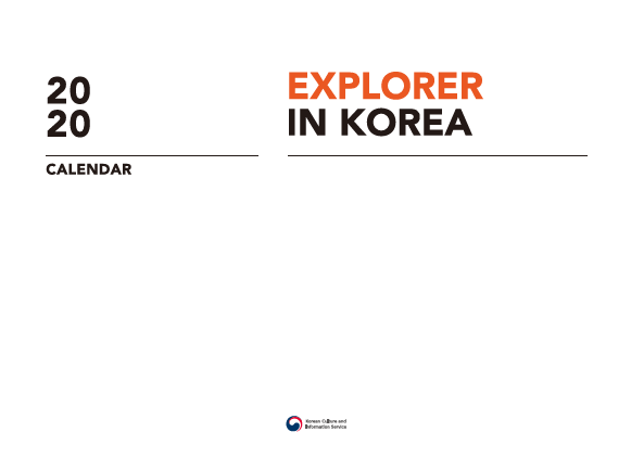 2020_calendar.PNG