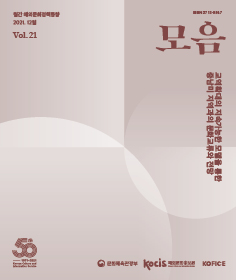 12월 모음 표지