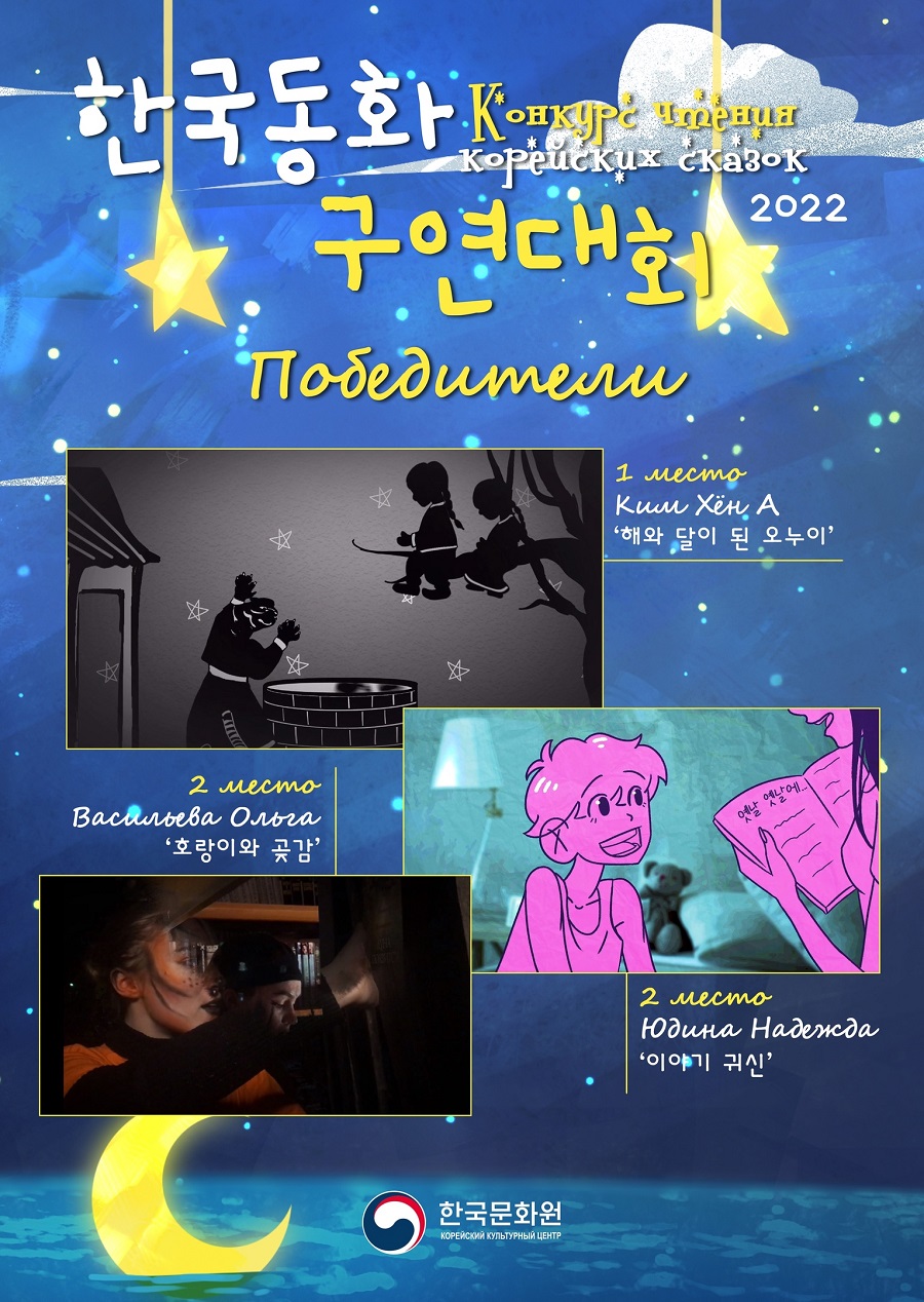 활동 - 한국동화구연대회 결과 - 옛날 옛적 호랑이 담배피던 시절에... 한국동화구연대회 결과 - 옛날 옛적 호랑이 담배피던 시절에