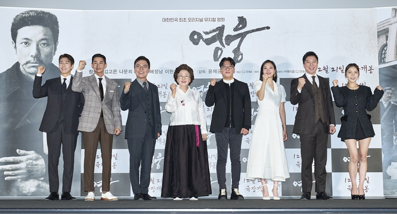 59+ 영상 영웅 영화 38 인간 '안중근'을 생각하다···뮤지컬 영화 '영웅'