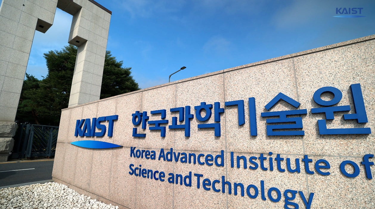 ▲ 법무부가 올해부터 과학·기술 분야 우수 외국 인재의 국내 정착을 돕기 위해 ‘과학·기술 우수인재 영주·귀화 패스트트랙’ 제도를 본격 시행한다. 사진은 한국과학기술원(KAIST) 전경. 한국과학기술원 공식 페이스북