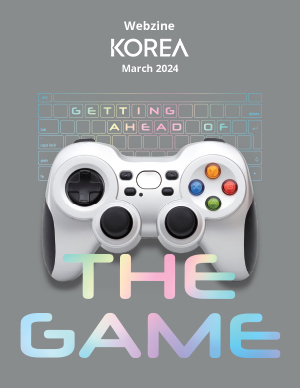 3월 웹진 표지
