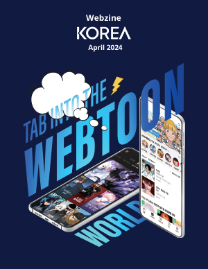 4월 웹툰 표지
