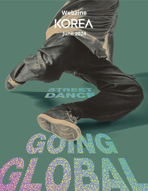 6월 웹진 표지