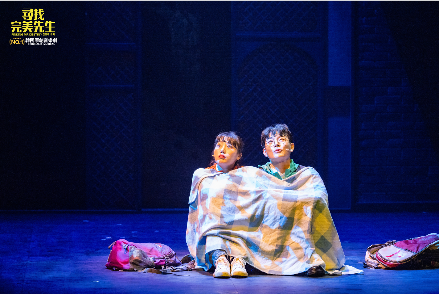 (Photo) 尋找完美先生 Finding Mr. Destiny 김종욱 찾기 No.1 韓國原創音樂劇 Original K-Musical